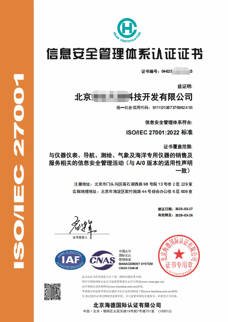 ISO27001-1